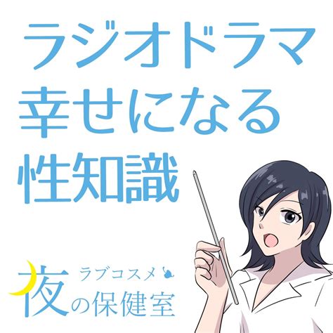 松葉崩しのやり方とコツ、アレンジ体位を解説 